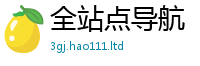 新奥2025年天天开好彩任7777788888管家婆老家凤凰